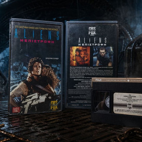 Aliens 2 The Return VHS like new, first Greek edition