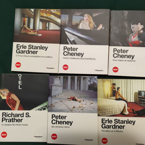 Collection of 10 like new detective novels in excellent condition