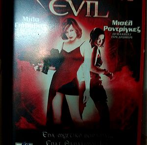 Resident evil βιντεοκασέτα