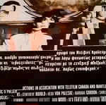  DVD ( 1 ) Οι διχασμένοι