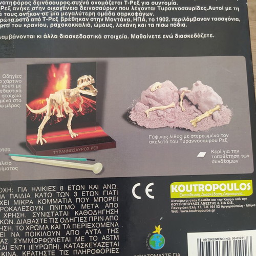 Tyrannosaurus Exploration Toy new for kids