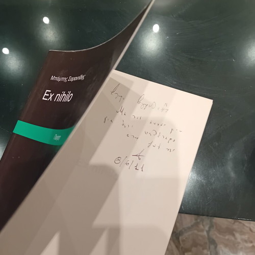 Books used, set of 11 books and 1 dictionary in Greek