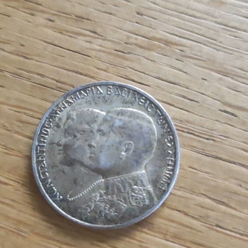 Greek 30 Drachma silver coin 1964