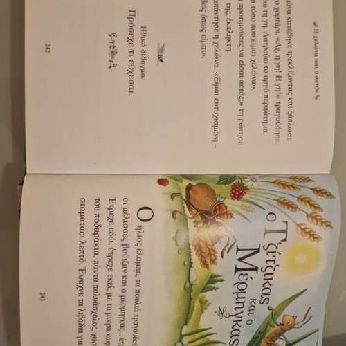 Large pack of children's books and music CDs with stories, songs, poems