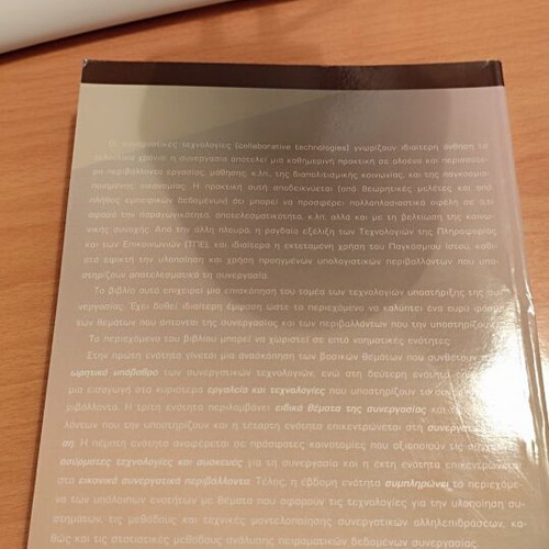 Collaborative Technology new book
