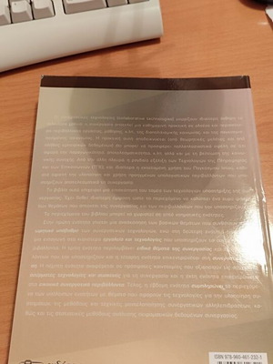 Collaborative Technology new book