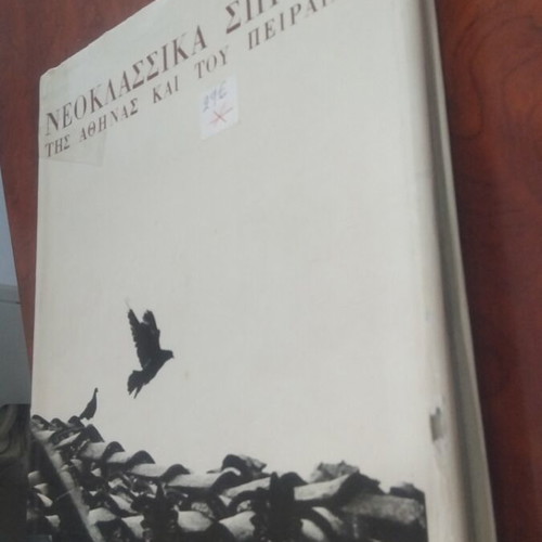 Neoclassical Houses of Athens and Piraeus book used