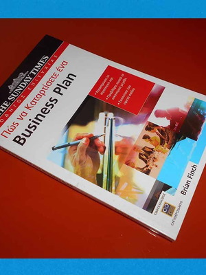 Business Plan Success Guide like new, How to Prepare a Business Plan