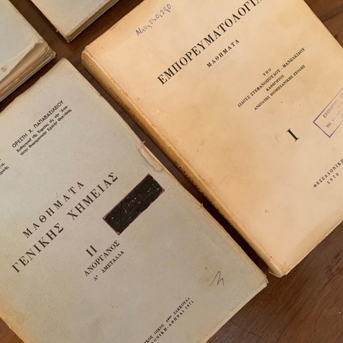 Science books used, pack of 6, 1968-1971