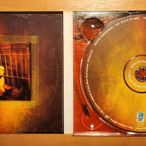Kostas Makedonas Tou Erota To Fos CD like new