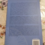 Basic Mathematical Concepts new book in Greek
