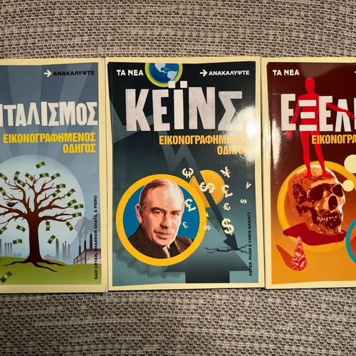 Set of 3 Illustrated Guides books like new, capitalism, Keynes, evolution