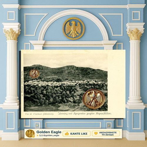 Postcard View of Vrachasi used, Crete, N. Alikiotis edition