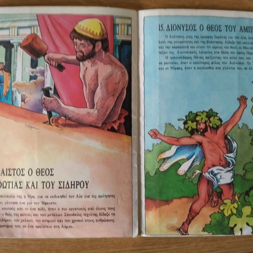 Comics Oi Theoi Ton Archaion Ellinon used, Greek culture