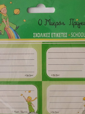 School labels new with The Little Prince, pack of 20 pieces