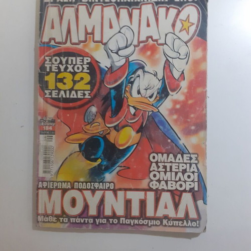 Almanac #184 used, June 2006