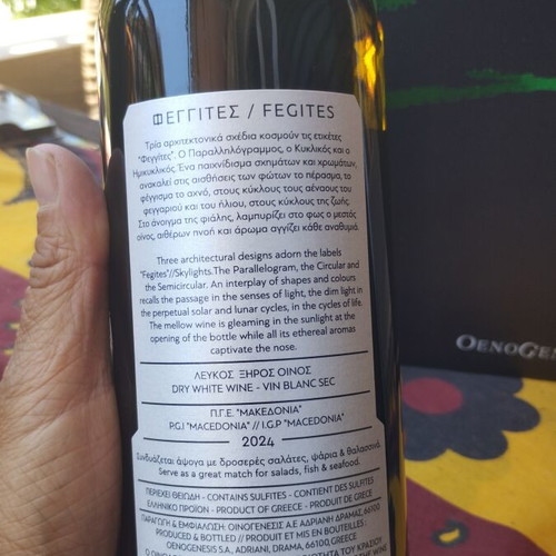 Oenogenesis Premium Wine Gift Set of 3 bottles new