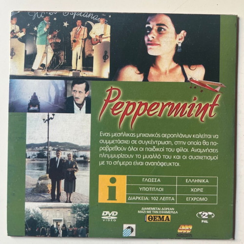 Peppermint DVD used, drama (1999)