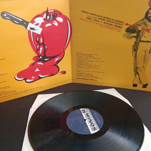 Themis Andreadis Themita kai Athemita vinyl like new, laiko