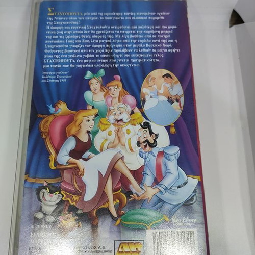 Cinderella Walt Disney Classics VHS tape like new, dubbed