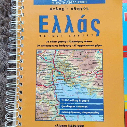 Odorama Maps Set New, All Together