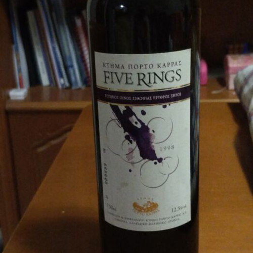 Five Rings Porto Carras 1998 sealed collectible wine