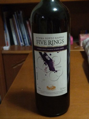 Five Rings Porto Carras 1998 sealed collectible wine