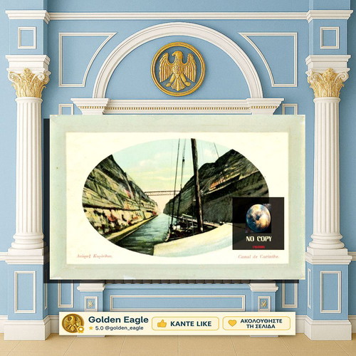 Διώρυγα - Διώρυξ της Κορίνθου / Καρτποσταλ (1916) Korinthos Corinthe - Corinth Canal