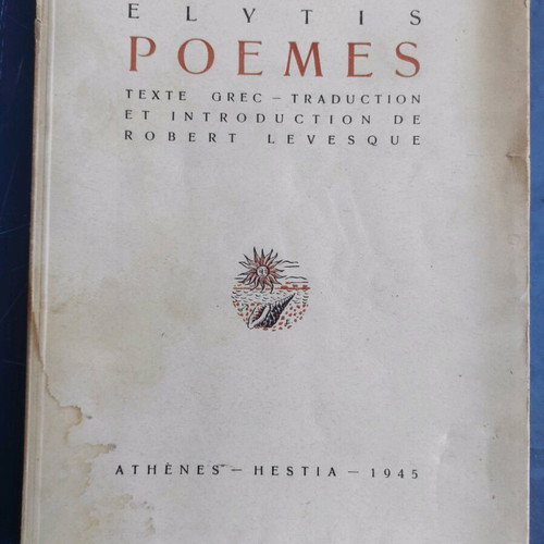 Elytis ELYTIS POEMS used, Greek text and French translation