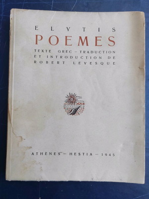 Elytis ELYTIS POEMS used, Greek text and French translation
