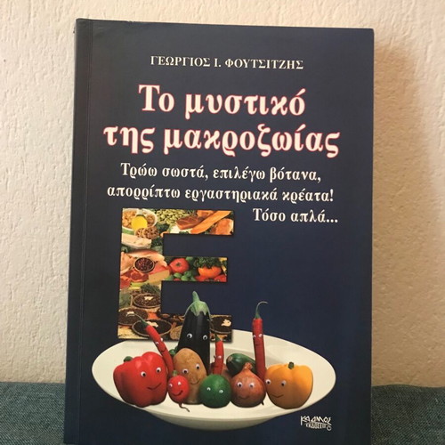 The Secret of Longevity like new by Giorgos I. Foutsitzis