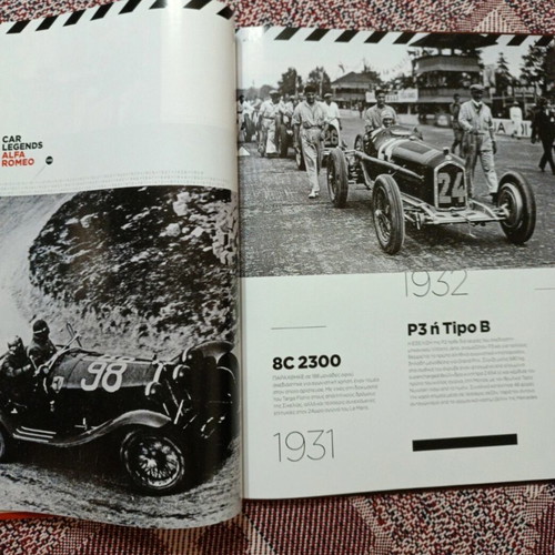 Alfa Romeo collectible album
