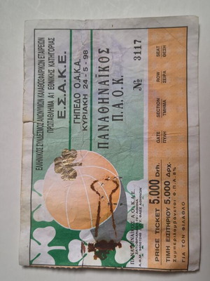 Panathinaikos vs PAOK 1998 Basketball Ticket used, historic fifth final