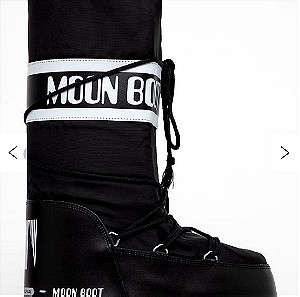 Moon boots