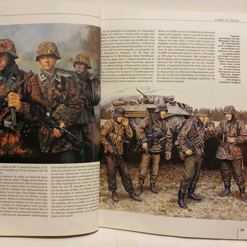 Book Waffen SS The Elite Warriors of the Third Reich Volume B used
