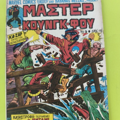 Master Kung Fu comic book 9, Kabanas editions