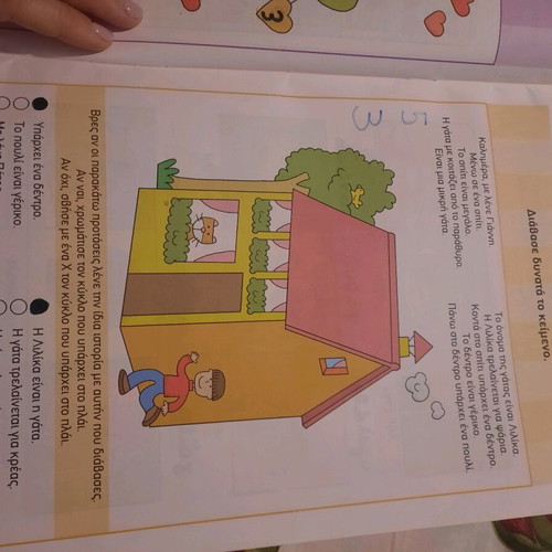 Activity books used, pack of 4 pieces