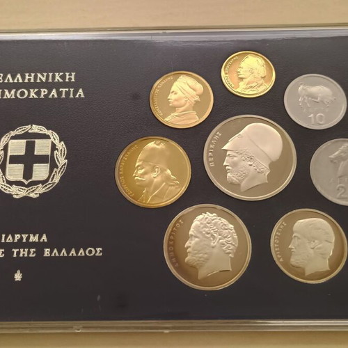 Greek Coin Set 1978 Proof in Hard Case