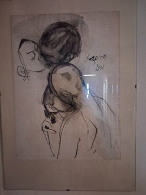 Painting "To Fili" by H. Charisis, ink and pencil on paper, signed, like new