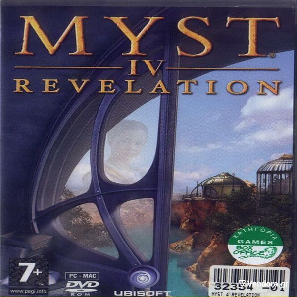  MYST 4 REVELATION  - PC GAME