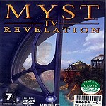  MYST 4 REVELATION  - PC GAME