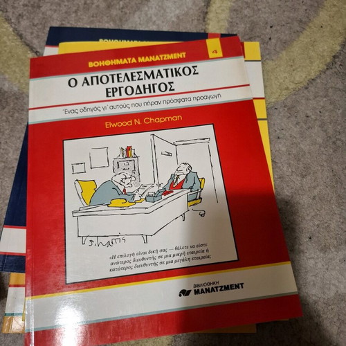 Management aids new, issues 1-5