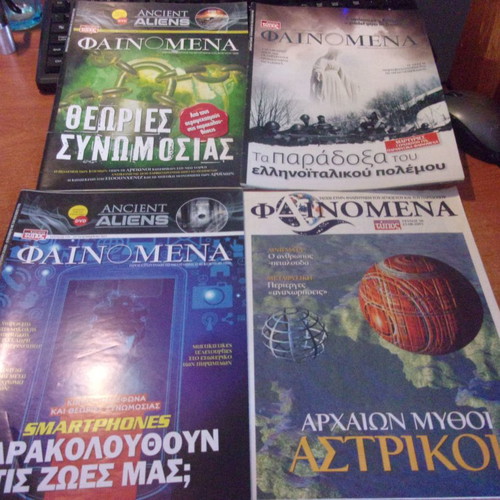 Phenomena magazine pack of 48 issues in excellent condition