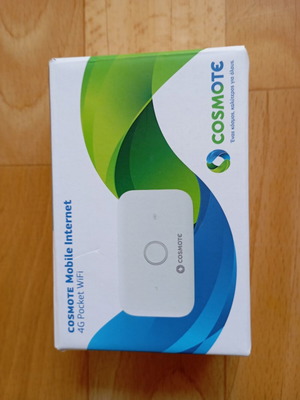 Cosmote WiFi router 4G σαν καινούργιο