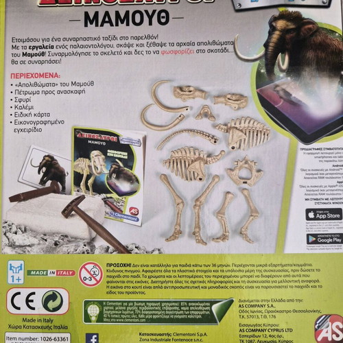 AS Company Learn & Create Mammoth Dinosaur New