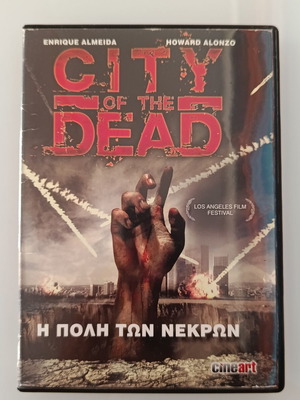 City of the Dead DVD ταινία μεταχειρισμένη με υπότιτλους