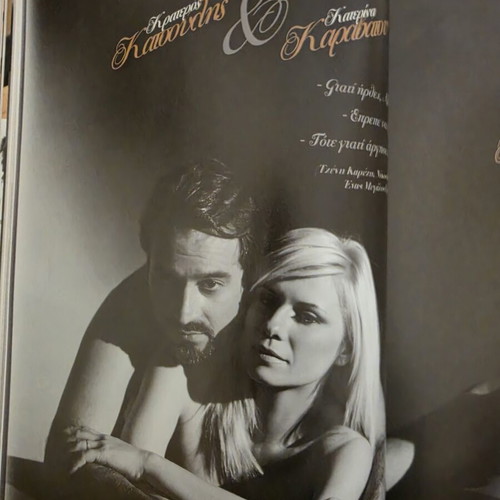 Down Town Naked 2010 collectible magazine