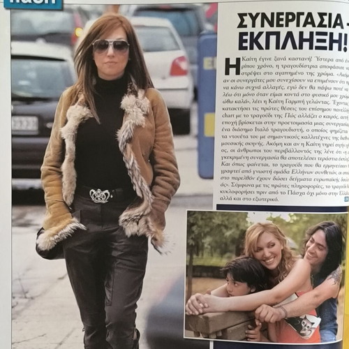 OK! Magazine issue 59 with Vana Barba used