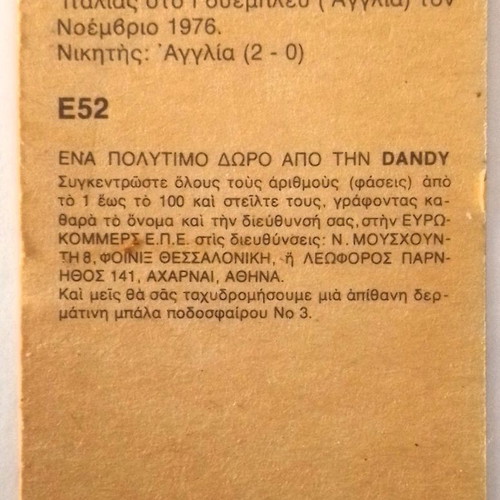 DANDY collectible football card used, 1970s