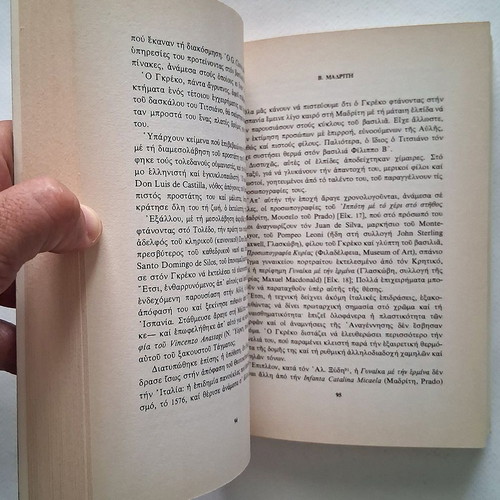 El Greco book used, art history by Tonis Spiteris